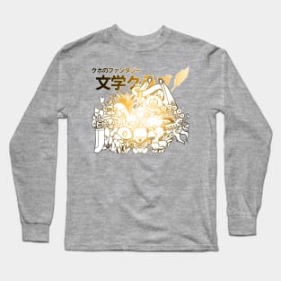 Kupò's Fantasy Literature Club GOLD Long Sleeve T-Shirt